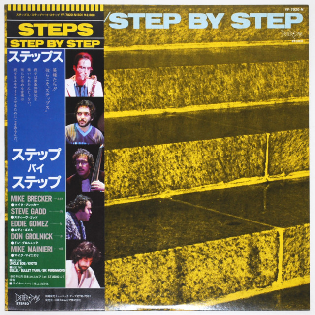 ステップ・バイ・ステップ／ステップス（中古LP）