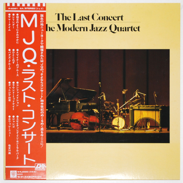MJQ ラスト・コンサートvol.1_vol.2／モダン・ジャズ・カルテット（中古LP／2枚組）