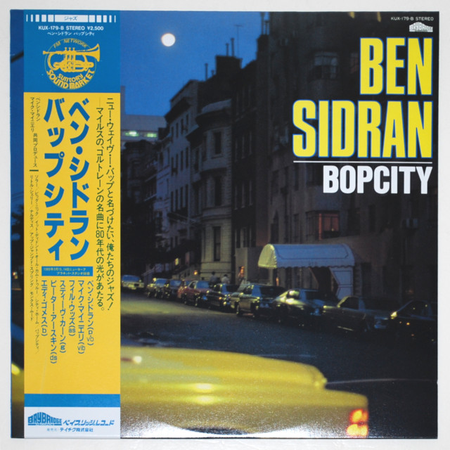 バップシティ／ベン・シドラン（中古LP／美盤）