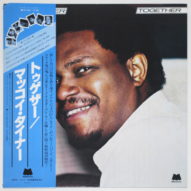 トゥゲザー／マッコイ・タイナー（中古LP）