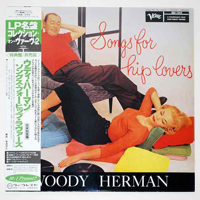 ソングス・フォー・ヒップ・ラヴァーズ／ウディ・ハーマン（中古LP／復刻美盤）