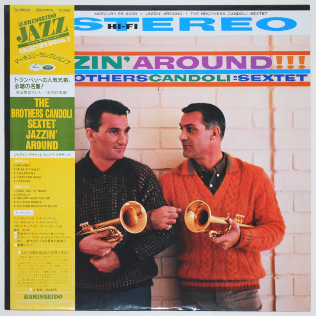 ジャズイン・アラウンド／カンドリ・ブラザーズ（中古LP／復刻美盤）