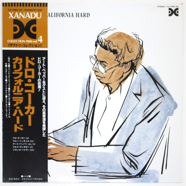 カリフォルニア・ハード／ドロ・コーカー（中古LP）