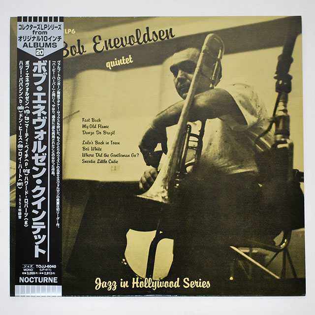 ボブ・エネヴォルセン・クインテット（中古LP／復刻美盤）