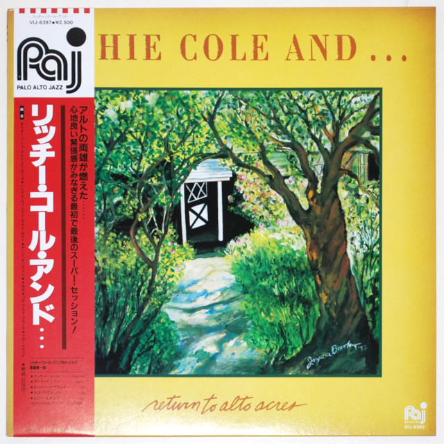 リターン・トゥ・アルト・エーカーズ／リッチー・コール＆アート・ペッパー（中古LP／美盤）