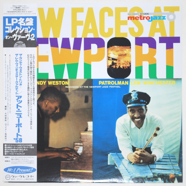 アット・ニューポート’58／ランディ・ウェストン＝レム・ウィンチェスター（中古LP／復刻美盤）