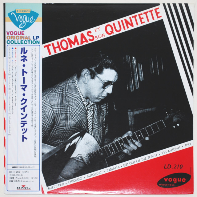 ルネ・トーマ・クインテット（中古LP／VOGUE復刻シリーズ）