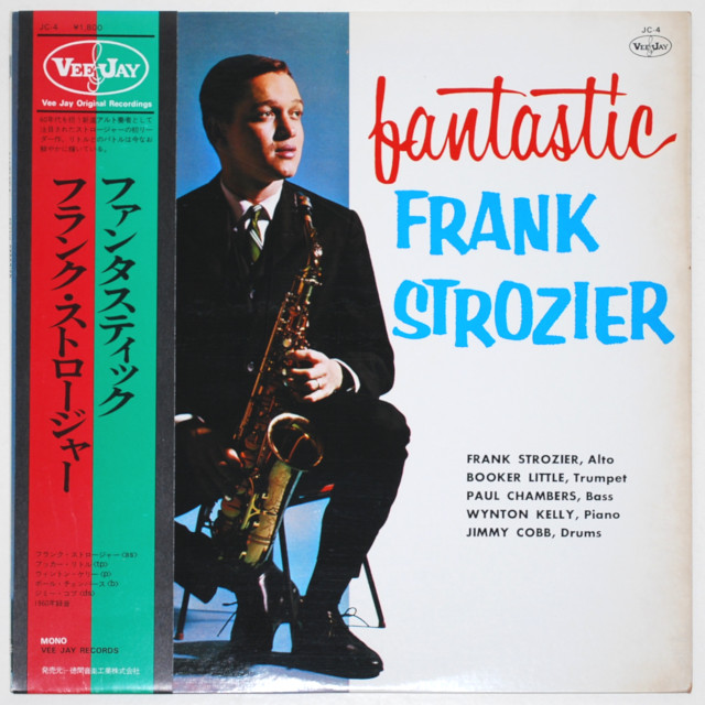 ファンタスティック／フランク・ストロジャー＆ブッカー・リトル（中古LP）