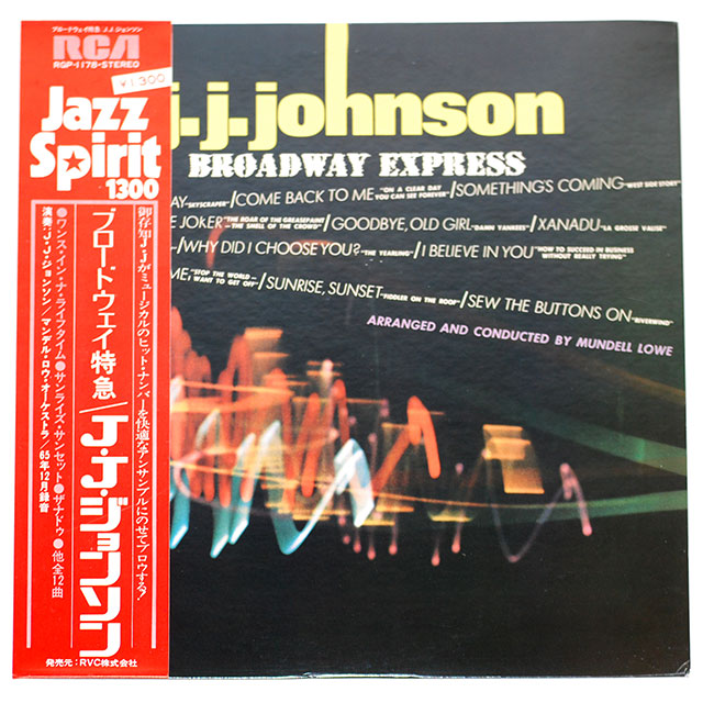 ブロードウェイ・エキスプレス／J.J.ジョンソン（中古LP）