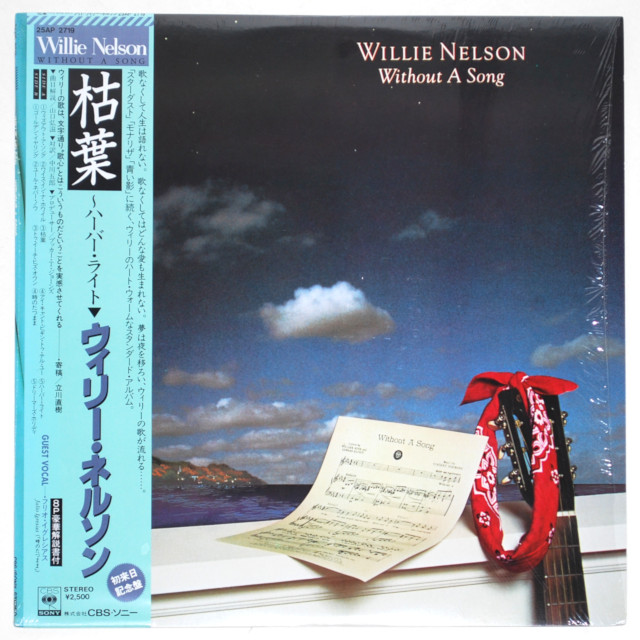 枯葉（ウィズアウト・ア・ソング）／ウィリー・ネルソン（中古LP／美盤）