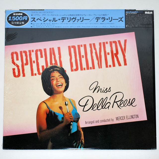 スペシャル・デリヴァリー／デラ・リーズ（中古LP／美盤）