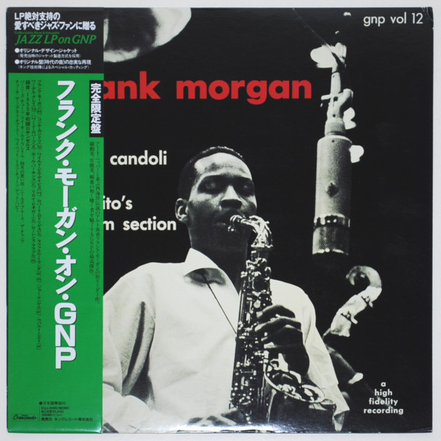 フランク・モーガン・オンGNP（中古LP／復刻）