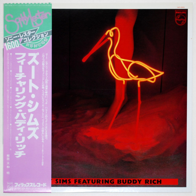 ズート・シムズ・フューチャリング・バディ・リッチ（中古LP）