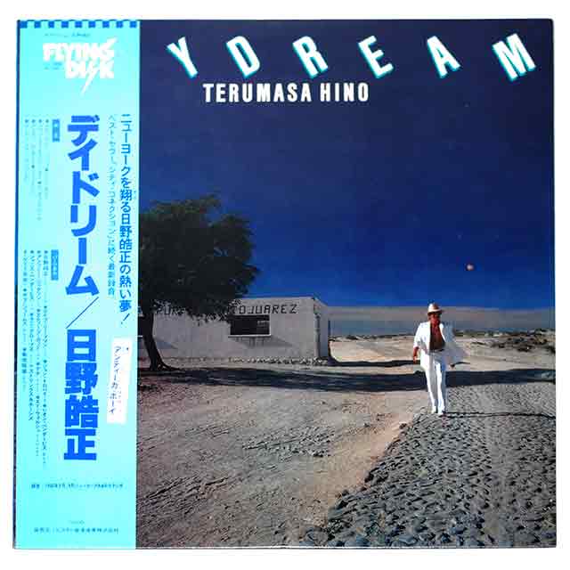 デイドリーム／日野皓正（中古LP）
