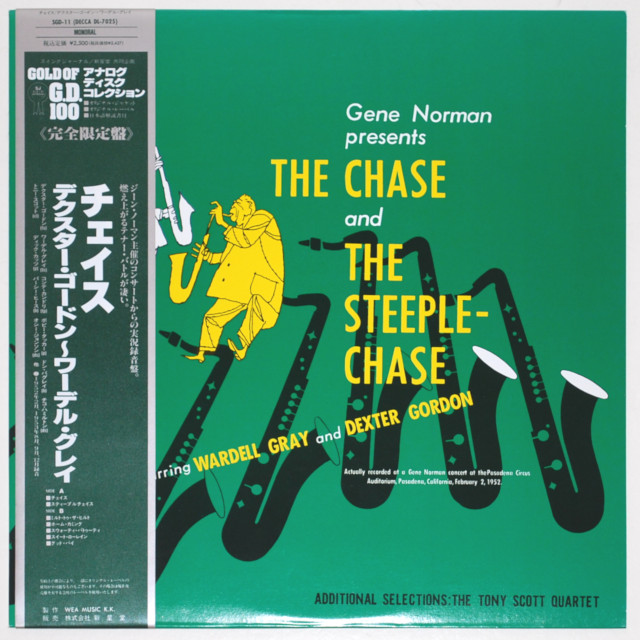 チェース／デクスター・ゴードン＝ワーデル・グレイ（中古LP）