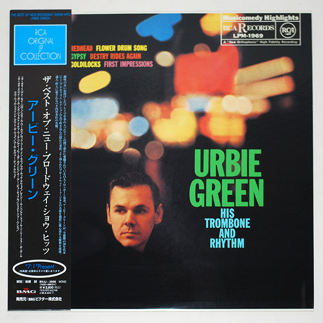 ザ・ベスト・オブ・ニュー・ブロードウェイ・ショウ・ヒッツ／アービー・グリーン（中古LP／復刻美盤）