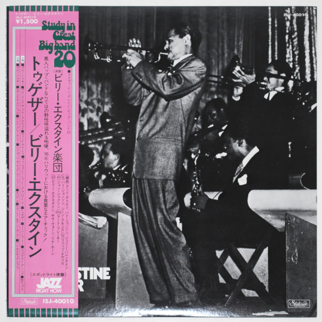 トゥゲザー／ビリー・エクスタイン（中古LP／美盤）