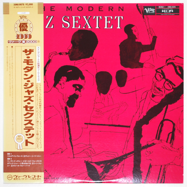 ザ・モダン・ジャズ・セクステット（中古LP）
