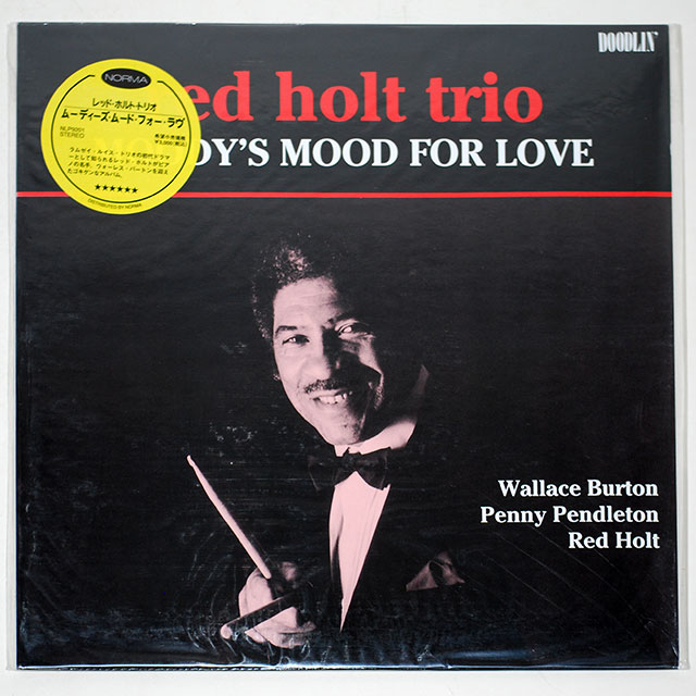 ムーディーズ・ムード・フォー・ラブ／レッド・ホルト・トリオ（中古LP）