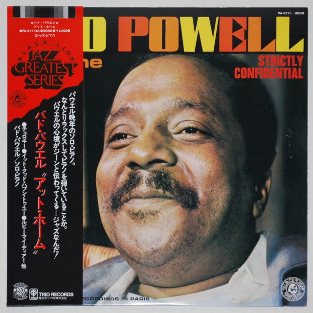 アット・ホーム（ストリクトリー・コンフィデンシャル）／バド・パウエル（中古LP）