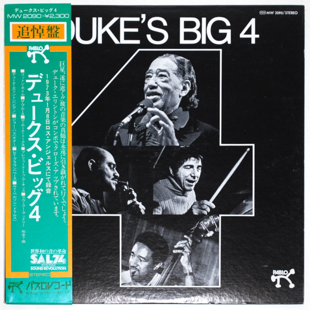 デュークス・ビッグ4／デューク・エリントン（中古LP）