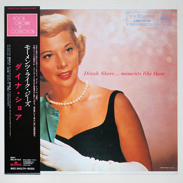 モーメンツ・ライク・ディーズ／ダイナ・ショア（中古LP／復刻）