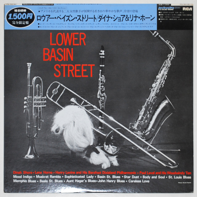 ロウアー・ベイズン・ストリート／ダイナ・ショア＆リナ・ホーン（中古LP）