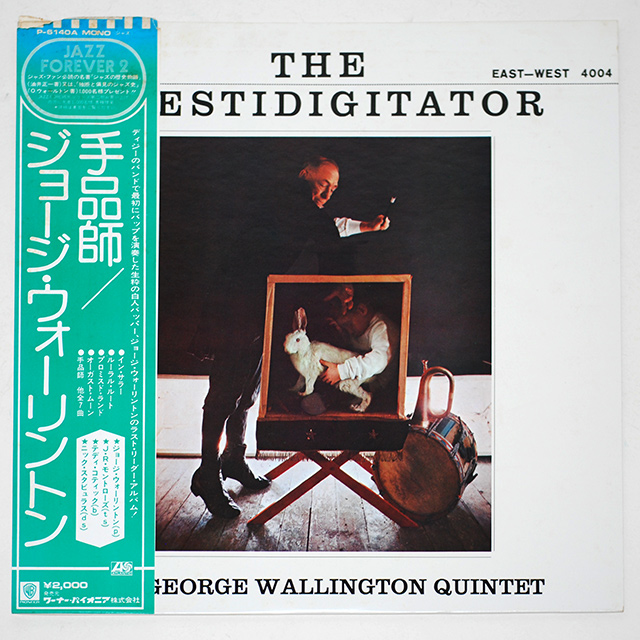 手品師／ザ・ジョージ・ウォーリントン・クインテット（中古LP）