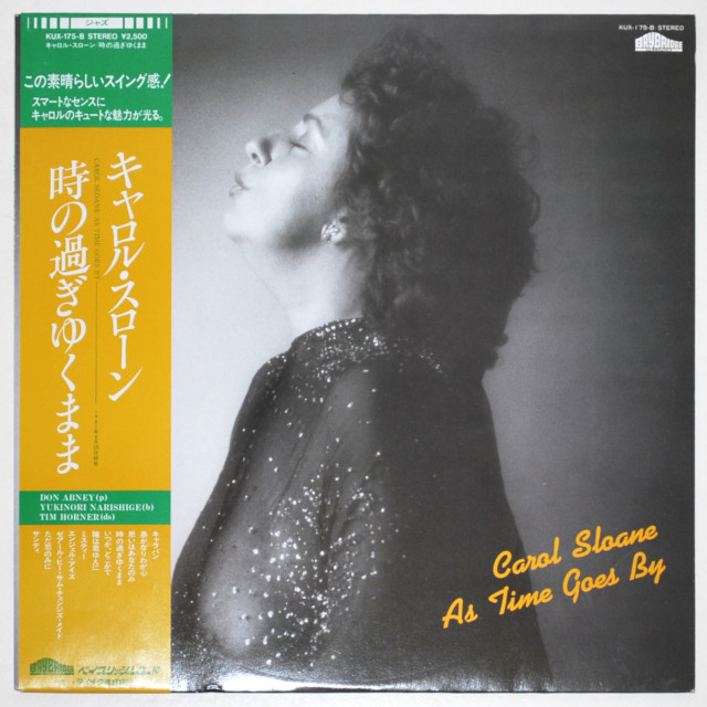 時の過ぎゆくまま／キャロル・スローン（中古LP）