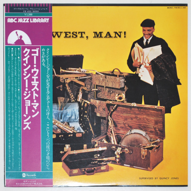ゴー・ウェスト・マン／クインシー・ジョーンズ（中古LP）