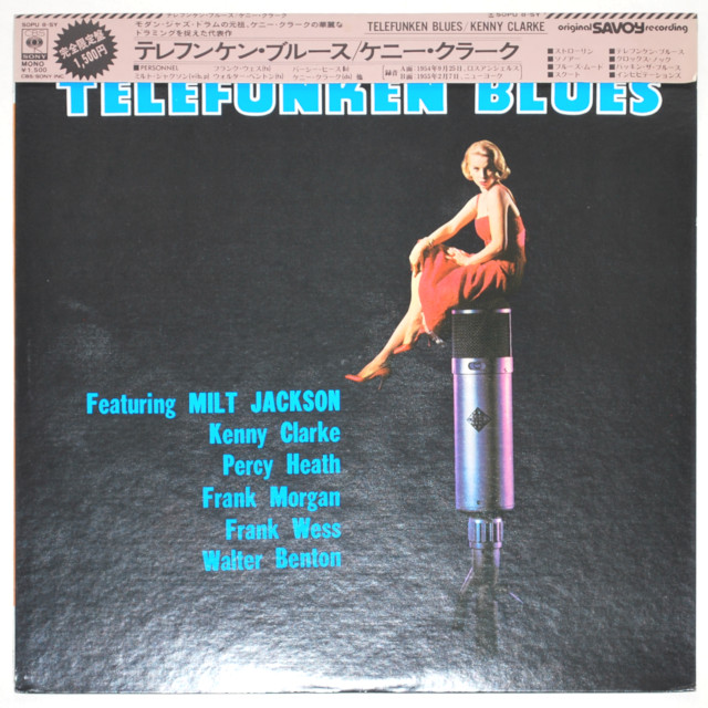 テレファンケン・ブルース／ケニー・クラーク（中古LP）