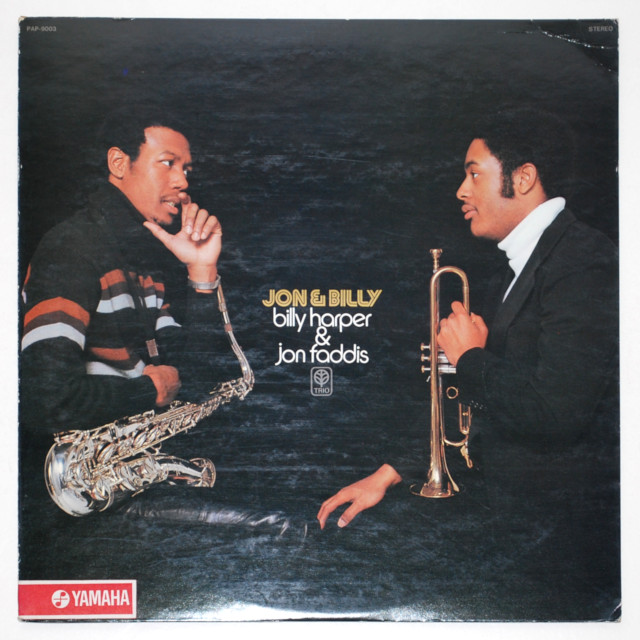 ジョン＆ビリー／ビリー・ハーパー＆ジョン・ファディス（中古LP）