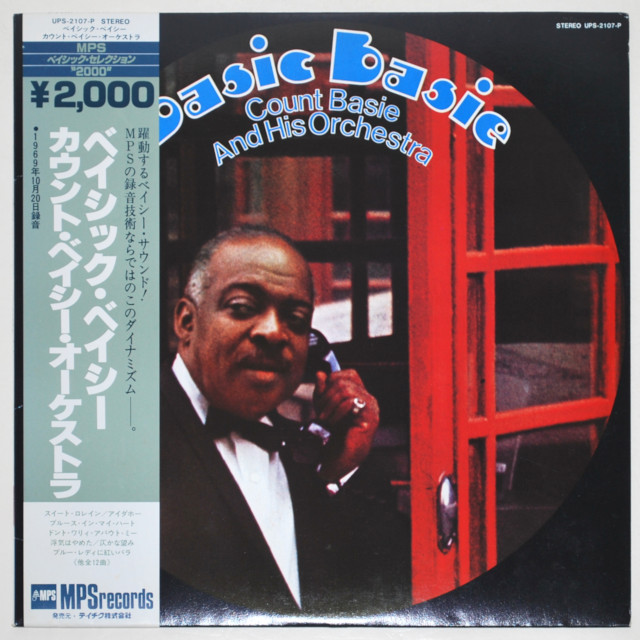 ベイシック・ベイシー／カウント・ベイシー・オーケストラ（中古LP）