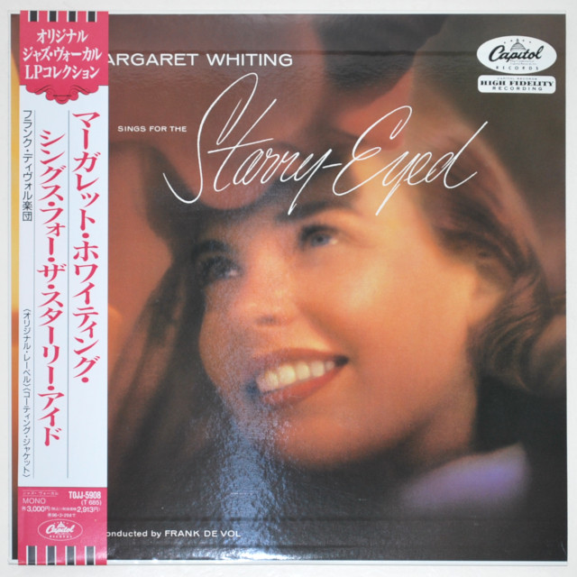 シングス・フォー・ザ・スターリー・アイド／マーガレット・ホワイティング（中古LP／復刻美盤）