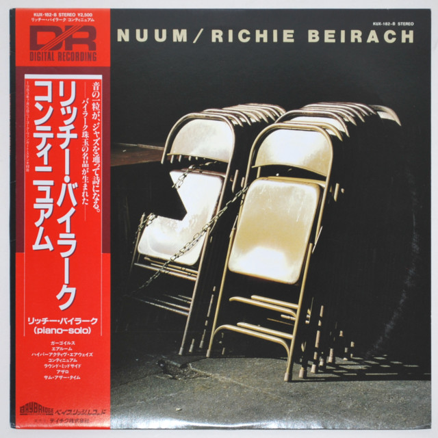 コンティニュアム／リッチー・バイラーク（中古LP）