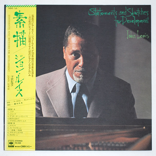 素描／ジョン・ルイス（中古LP）