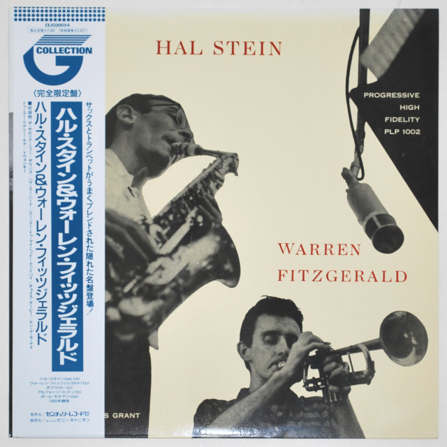ハル・スタイン＆ウォーレン・フィッツジェラルドVOL.1（中古LP／復刻美盤）