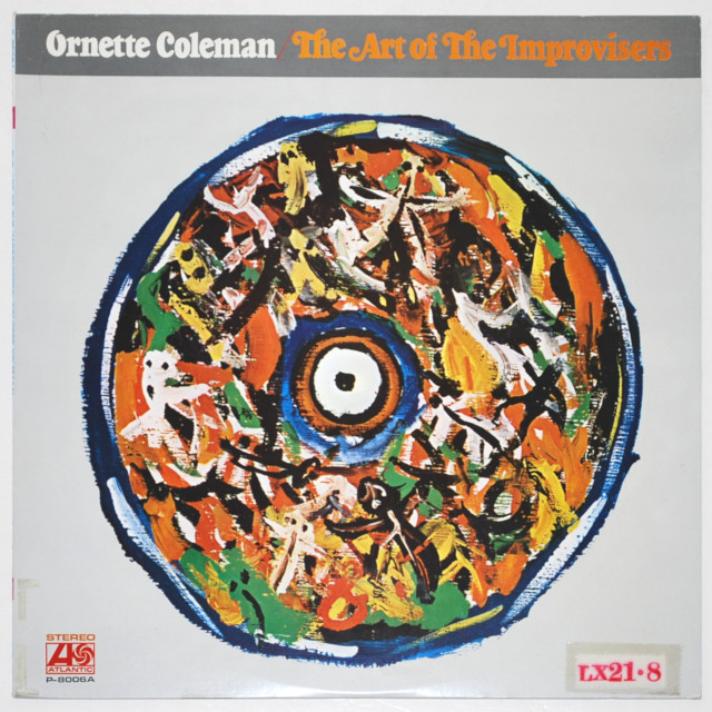 ザ・アート・オブ・ザ・インプロヴァイザーズ／オーネット・コールマン（中古LP）