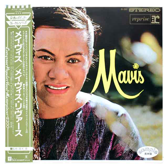 メイヴィス／メイヴィス・リヴァース（中古LP／見本盤）