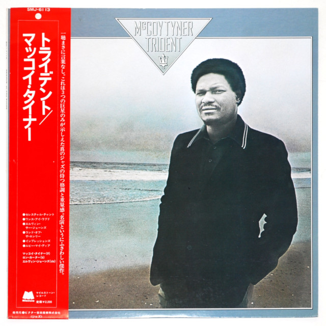 トライデント／マッコイ・タイナー（中古LP）