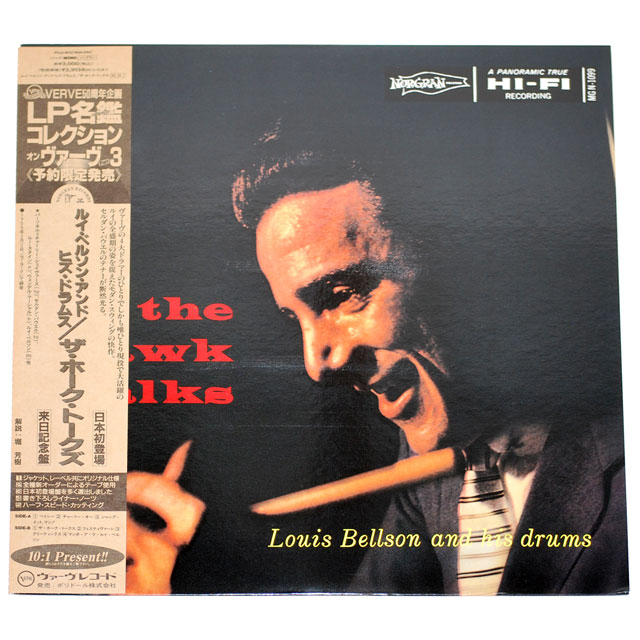 ザ・ホーク・トークズ／ルイ・ベルソン・アンド・ヒズ・ドラムス（中古LP／復刻）
