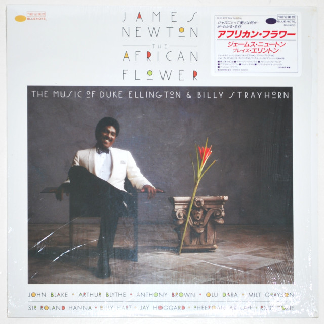 アフリカン・フラワー／ジェームス・ニュートン・プレイズ・エリントン（中古LP）