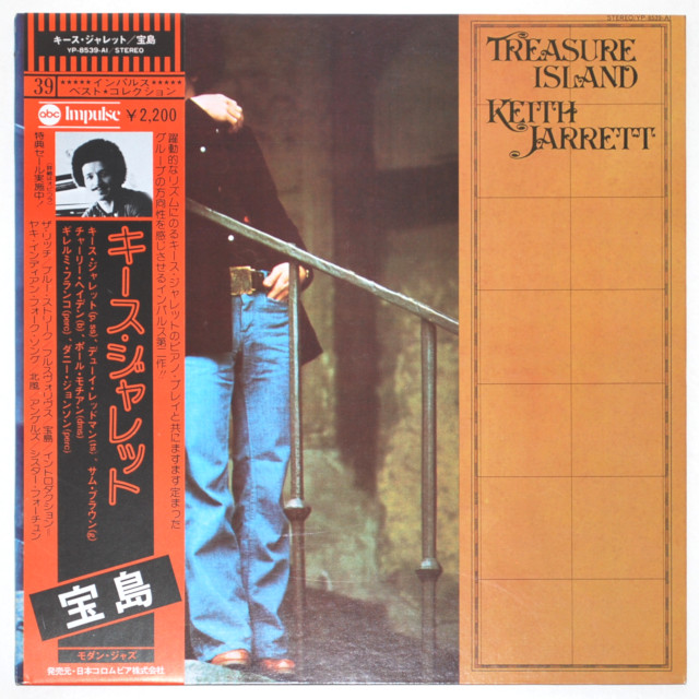 宝島／キース・ジャレット（中古LP）
