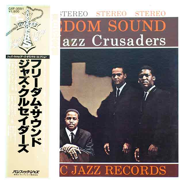 フリーダム・サウンド／ジャズ・クルセイダーズ（中古LP）