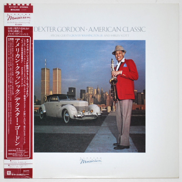 アメリカン・クラシック／デクスター・ゴードン（中古LP）