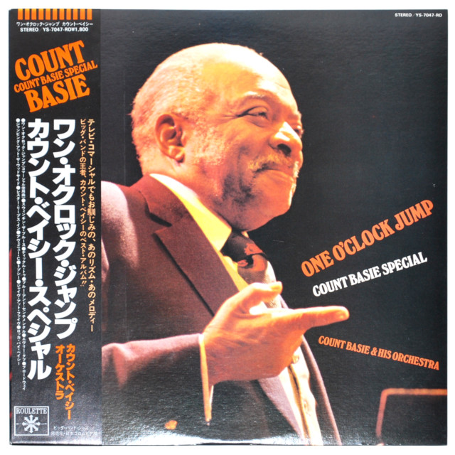 ワン・オクロック・ジャンプ・カウント・ベイシー・スペシャル（ベスト盤）（中古LP／美盤）