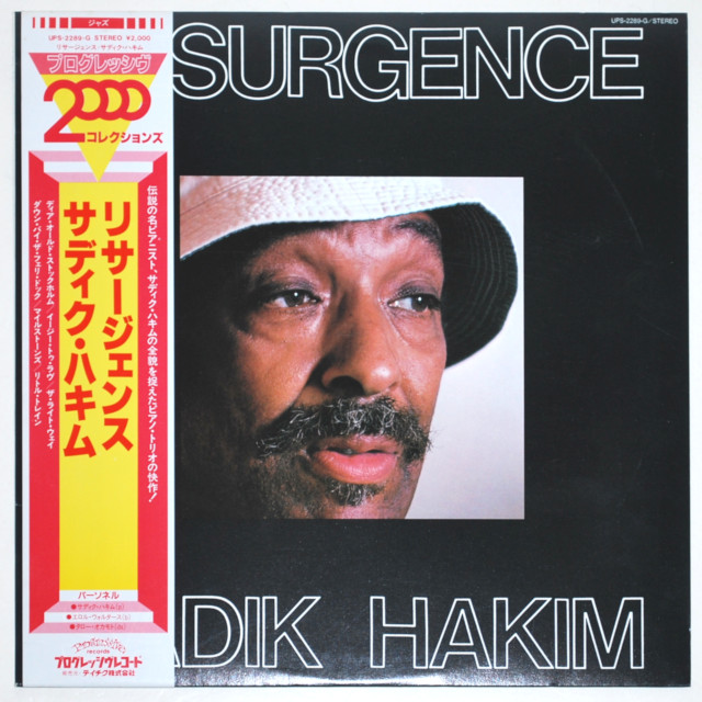 リサージェンス／サディク・ハキム（中古LP）
