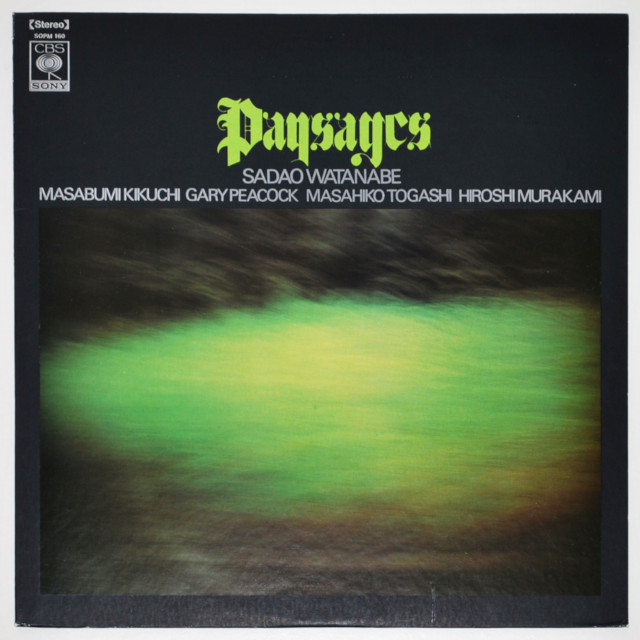 ペイサージュ／渡辺貞夫（中古LP／見本盤）