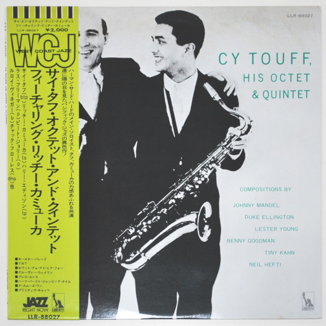 サイ・タフ・ヒズ・オクテット＆クインテット（中古LP）