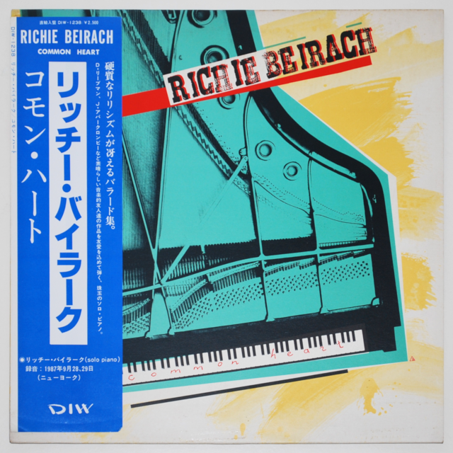 コモン・ハート／リッチー・バイラーク（中古LP/FRA直輸入）